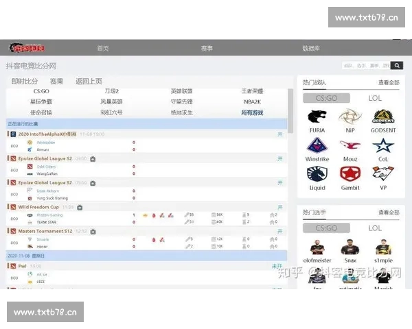 以电子竞技实时比分为核心解析赛事走势与胜负关键因素准确预测未来对决结果