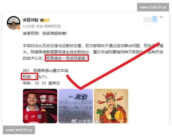 五大联赛直播网站权威推荐高清流畅赛事全覆盖指南实时稳定多终端观看体验