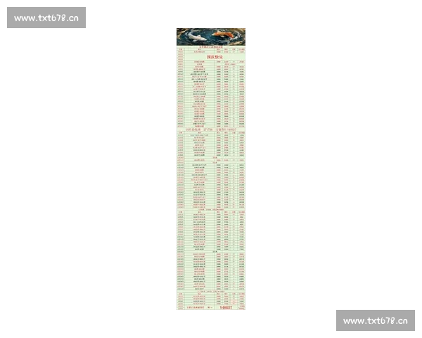 综合体育赛事精彩比分一览 各大项目最新赛况实时更新