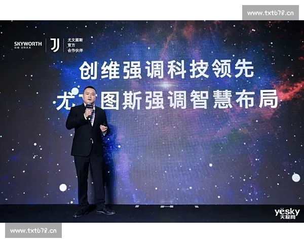 体育平台聚焦全球赛事动态解读数据趋势与深度资讯服务升级用户体验