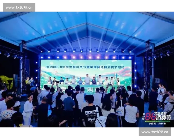 体育官方平台引领全民健身新时代数字化服务升级行动计划与创新发展