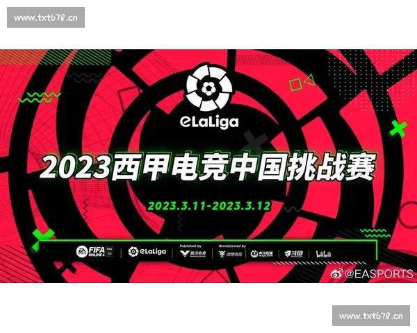 西甲直播APP全新体验实时赛程高清解说数据分析一站式服务掌上 西甲直播APP全新体验实时赛程高清解说数据分析一站式服务掌上