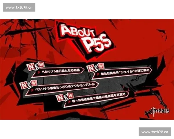 《英超PC版精彩更新：全新赛季模式与玩家互动体验大升级》