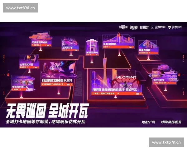 畅享电竞赛事精彩一刻 快速下载专业电竞平台APP提升游戏体验